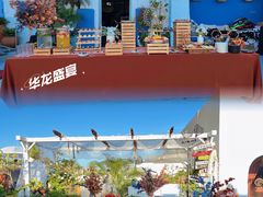 -头家宴会·年会婚礼自助餐·乔迁冷餐茶歇(龙华店)
