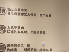 -陳香貴·兰州牛肉面(东方宝泰店)