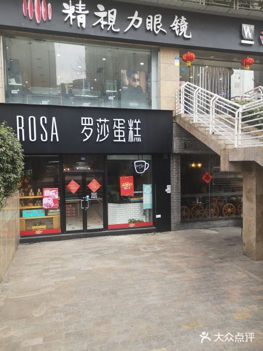 罗莎蛋糕(新会展店-图片-成都美食-大众点评网