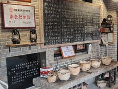 -安若徽菜