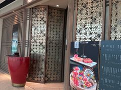 -田舍家Inakaya·炉端烧·铁板烧(天汇igc店)