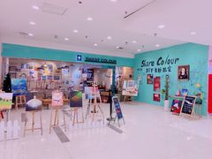 -吾悦广场(天津和平店)