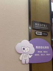 -四川米兰柏羽医学美容医院