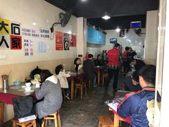 大堂-大石人家鱿鱼面馆(大石西路总店)