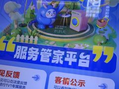 -红星美凯龙北京至尊MALL(东四环中路店)