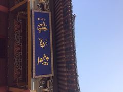iphone_upload_pic-凤城河风景区