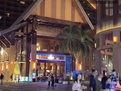 -亚马逊丛林水乐园