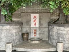 -屈原故里文化旅游区