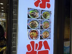 -杨裕兴(岳麓山店)