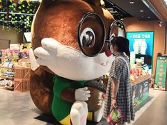 -三只松鼠(北美N1店)