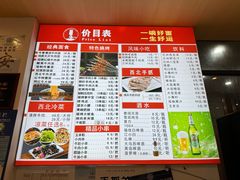 -兰州陈记牛肉面 ·烧烤· 铜锅涮肉(万达店)