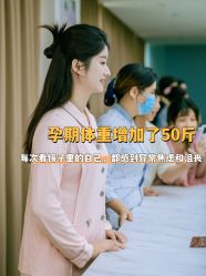 -雪绒花月子会所(万安店)