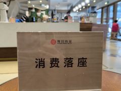 -Peet's Coffee皮爷咖啡(豫园店)