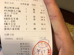 -小土豆北方菜馆(文慧园店)
