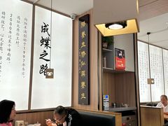 -向阳羊汤(千峰店)
