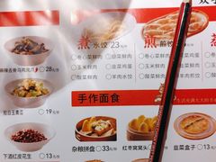 -北方家宴(番禺永旺店)