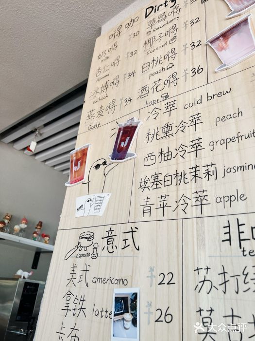 卖呆儿咖啡(望京店)图片