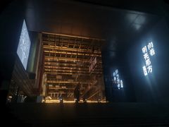 -新华书店(苍南银泰店)