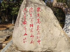 -敬亭山风景名胜区