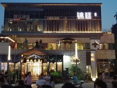 -映月湖中央公园