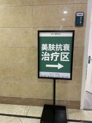 -重庆军科整形美容医院