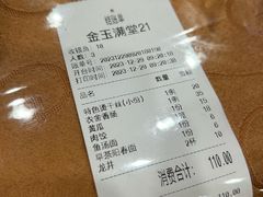 -洪祥大酒店(大庆东路店)