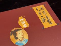 -陈麻婆豆腐总店