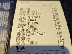 -大成海鲜烧烤·海鲜粥(长寿路店)
