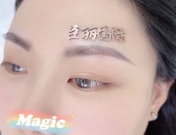 -臣丽纹眉全国连锁
