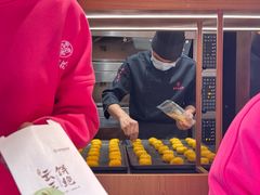 -嘉华鲜花饼·现烤(昆明老街店)