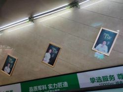 -重庆军科整形美容医院