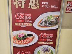 -鹿鸣酒家(越秀店)