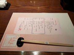 菜单-南紀白浜 浜千鳥の湯 海舟