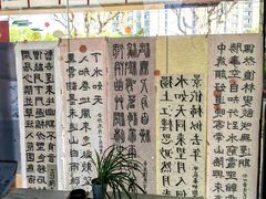 -琴书和韵(上南馆旗舰店)