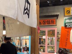 -奎梨(宿迁泗阳银河时代广场店)