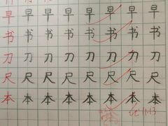 -汉翔书法丨书法·美术·硬笔·国画(望京校区)