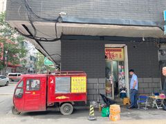 -小红车炸蛋葱油饼