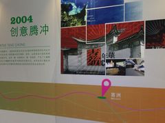 -云南艺术学院(呈贡校区)