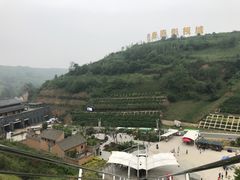 -白鹿原影视城