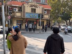 -乔家栅(襄阳南路店)