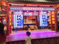 -刘姐啤酒鱼民族演艺餐厅(西街总店)