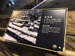 -元代水闸遗址博物馆