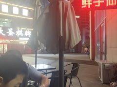 -鲜芋仙(华府店)