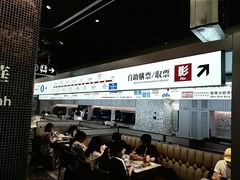 大堂-敏华冰厅(平安金融中心店)