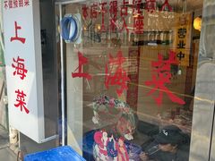 -玲珑餐厅(陕西南路店)