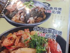 -广记餐厅(万福路店)