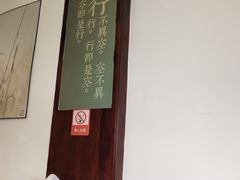 -归元·云集斋素菜馆