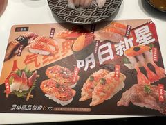 -争鲜回转寿司(通州万达店)