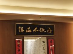 -大鱼徽州·寻味徽菜(万象汇店)