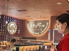 -西塔老太太泥炉烤肉(亚运村店)